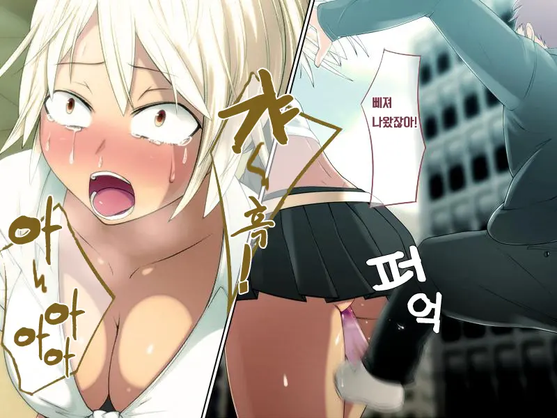 Erogaki Ni Okasarechau Onee-San